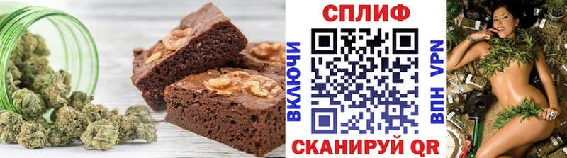 Купить  Касли  Cannafood марихуана 