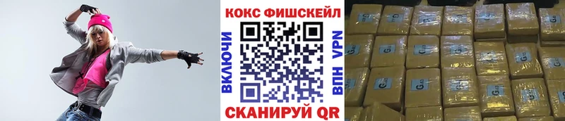 Кокаин VHQ  Купить закладки  Касли 