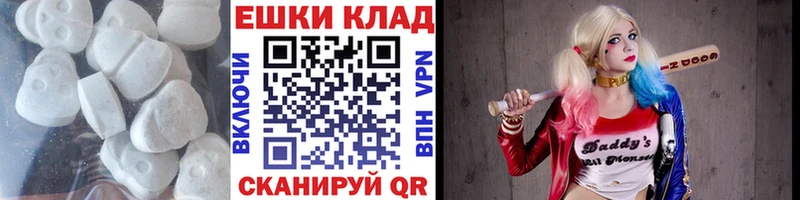 Купить  Касли  Экстази круглые 