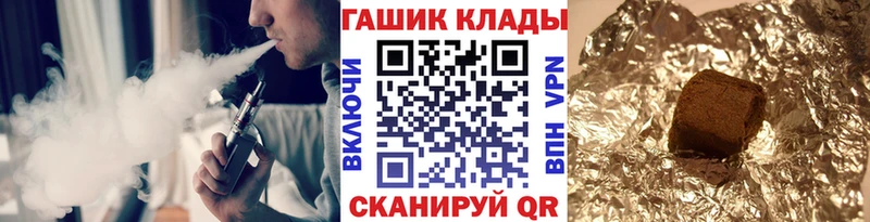 Купить  Касли  ГАШ индика сатива 