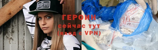 шишки Горно-Алтайск