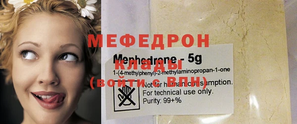 прущая мука Горняк