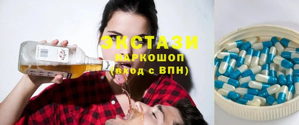 гашик Горнозаводск