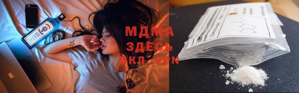 гашик Горнозаводск