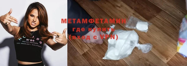 гашик Горнозаводск