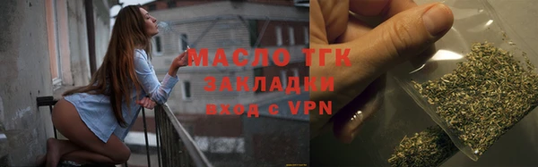 прущая мука Горняк