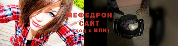 гашик Горнозаводск