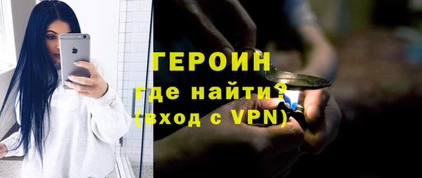 гашик Горнозаводск