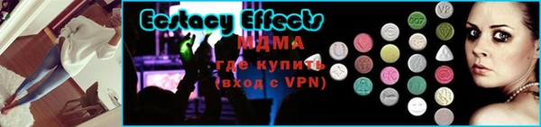 гашик Горнозаводск