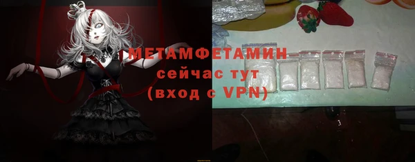 прущая мука Горняк