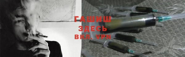 гашик Горнозаводск