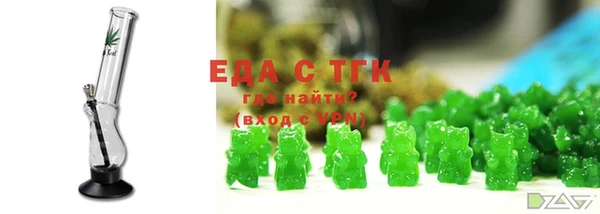 прущая мука Горняк