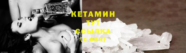 гашик Горнозаводск