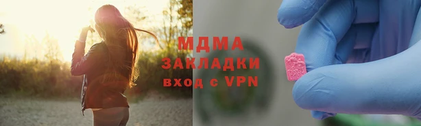 прущая мука Горняк