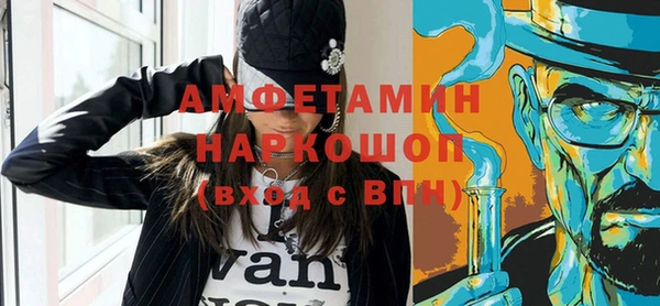 гашик Горнозаводск
