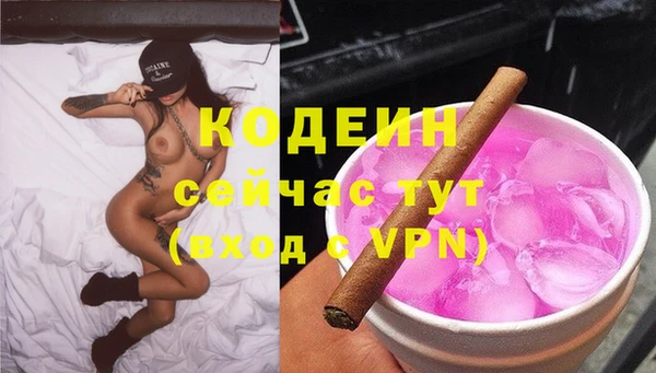 прущая мука Горняк