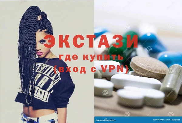 шишки Горно-Алтайск