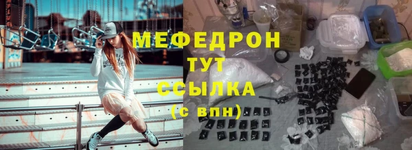 шишки Горно-Алтайск