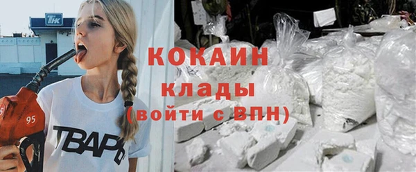гашик Горнозаводск