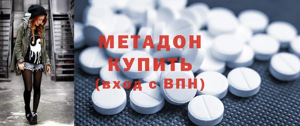 гашик Горнозаводск
