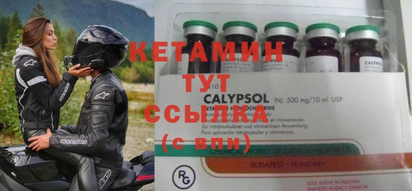 прущая мука Горняк