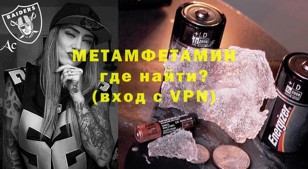 гашик Горнозаводск