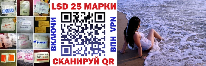 Купить закладки  Касли  Лсд 25 экстази кислота 