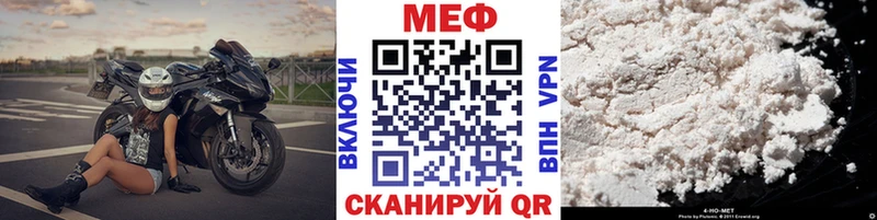 МЯУ-МЯУ 4 MMC  Касли 