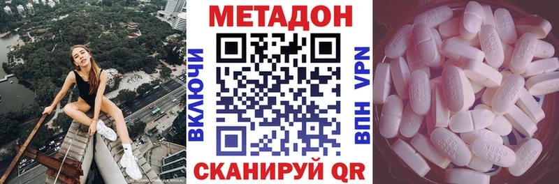 Купить Касли Метадон белоснежный