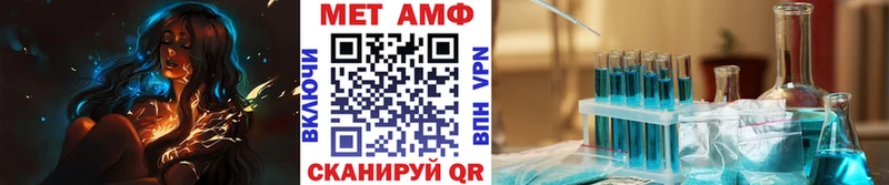 Метамфетамин мет  Купить закладки  Касли 